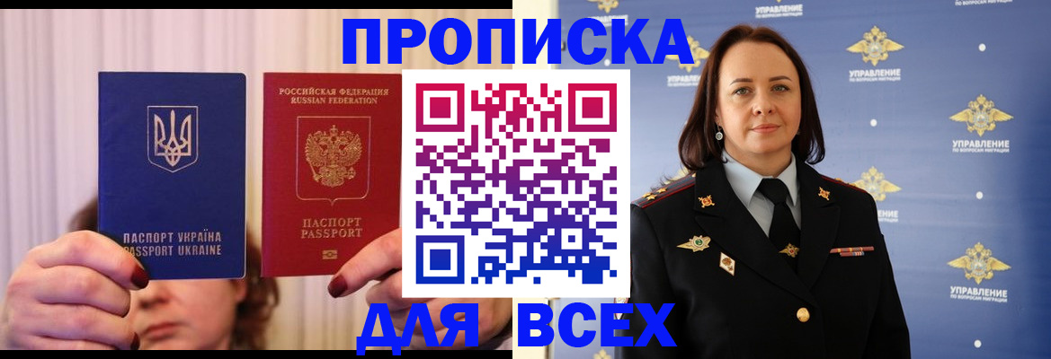 временная регистрация госуслуги в Тогучине