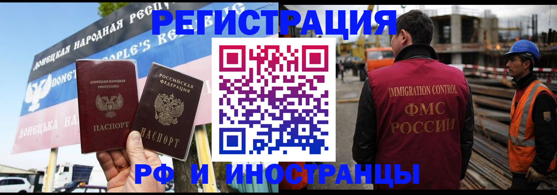 где прописаться в Тогучине