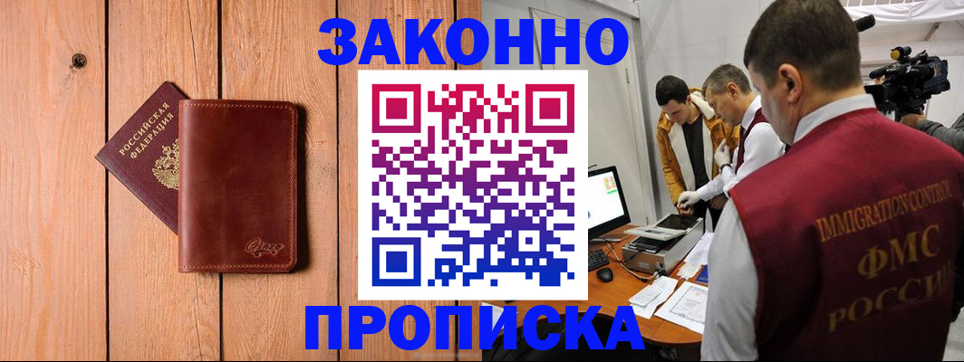 регистрация для дет. сада в Тогучине